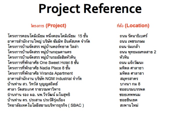 project-reference